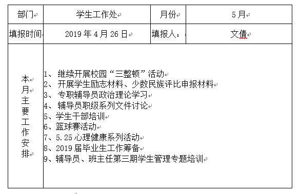 QQ截图20190428143318.jpg