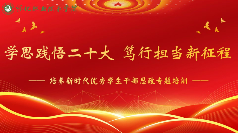 微信图片_20250321174227.jpg